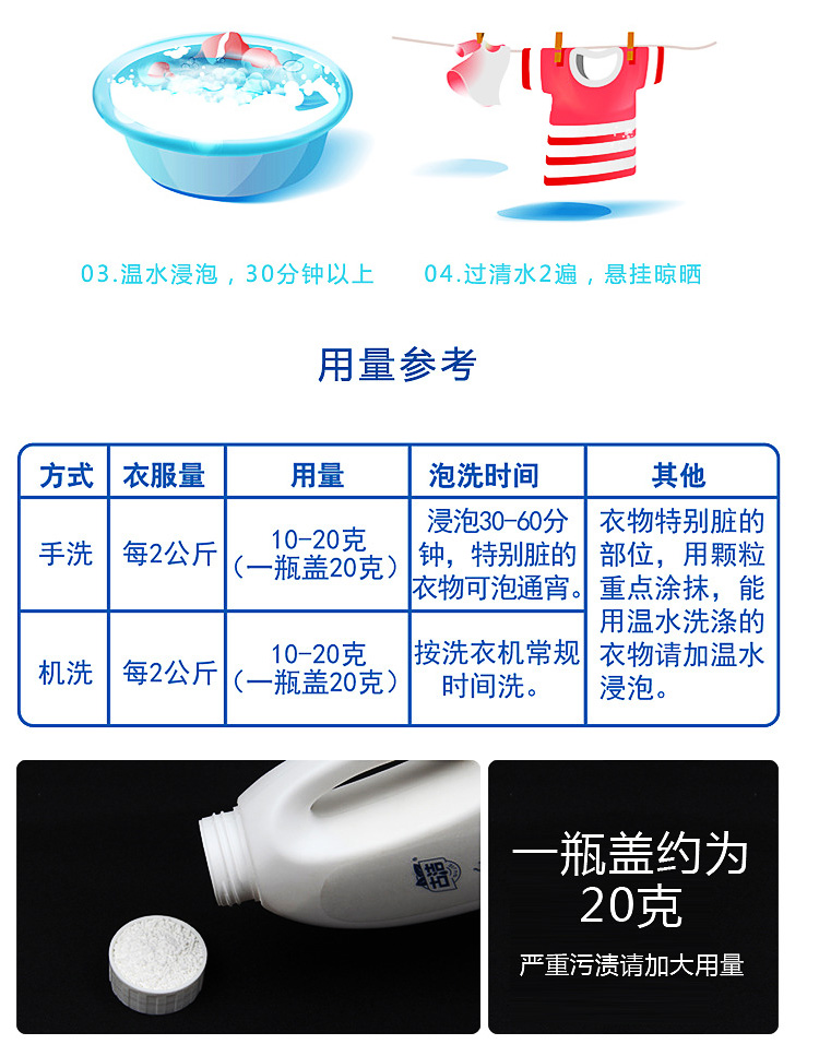 Chất tẩy màu quần áo để vết dầu mỡ Màu trắng quần áo chất tẩy giảm chất lười quần áo tạo tác lưới - Dịch vụ giặt ủi nước javen tẩy mốc quần áo