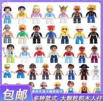 Mini world toy doll stop-motion animation doll big particle building block doll character Assembly