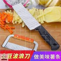Potato chip slicer fancy wave kung fu potato chip slicer flower cutter stainless steel chip knife