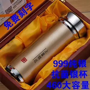 純銀水杯- Top 500件純銀水杯- 2025年9月更新- Taobao