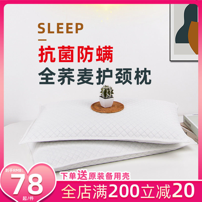 Buckwheat Pillow 100% Whole Buckwheat Leather Shell Pillow Core 48 * 74cm Adult male Home Cervical Spine Sleep Aid Special