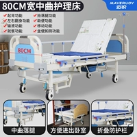 (80 см) шириной и толстый середина