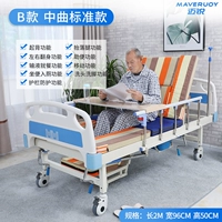 Тип B-Multifuncumental Model (с колесами)