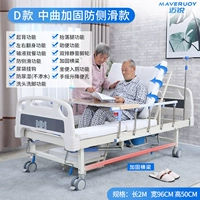 D Модель-прикрепление профилактика, мочеиспускание и сырость (деньги на горячие продажи)