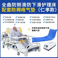 Анти -сайт скольжение и противодействие во всем округе+Нипитли и Подушки воздушных подушек (модели Ren xia xia)