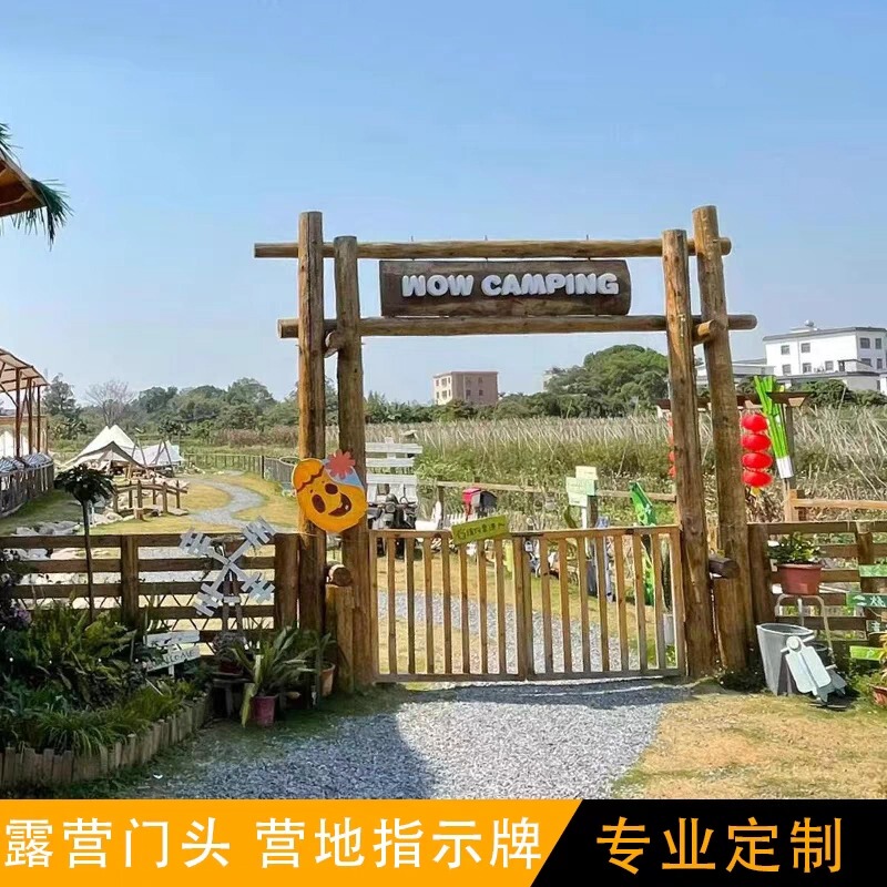 Anticorrosive Wood Camping Site Archway Frame Scenic Area Farm Courtyard Study and Development Entrance Log Door Sign