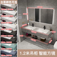 120 -см каменная пластина бесшовна [двойной горшок] +Smart Barelight Warm Light 3 Стандартное квадратное зеркало +заказ на отправку установки