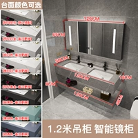 120 см. Керамика Rock Board [Dual Pot] +Smart Full Mirror Cabinet +заказ на отправку установки