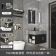 0,7 метра+каменная пластина -in -One+Smart Mirror Cabinet, порядок размещения на бесплатную установку