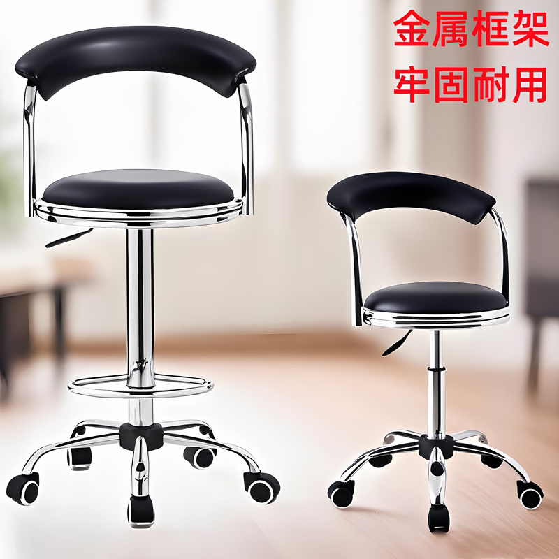 Bar Stool with Adjustable Height and Backrest, Swivel Chair for Home, Hospital, Laboratory, Office, Study, Rolling Chair