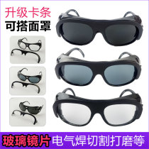 Special protective glasses for welders cowhide welding mask anti-glare anti-eye punching goggles glass mirror cutting sunglasses