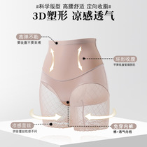 Light luxury high-waist tummy control pants for women sexy lace thin style seamless butt lifting and shaping postpartum blossoming cotton body shaping