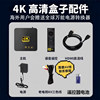Hong Kong-Style Home-Use International New Version Smart 4K Wireless Network High-Definition Player Set-Top Tv Box