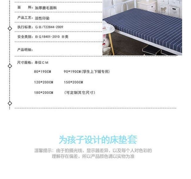. Giường sinh viên đơn 0,9 ký túc xá 90x200 màu đặc một mét hai / một mét năm / tám nệm - Trang bị Covers