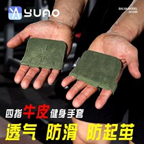 Iron Palm Care Calf Leather Palm Fitness Non-slip Half Finger Protective Wrist Gloves Male And Female Instruments Single Bar Exercise Training Roll Iron Four