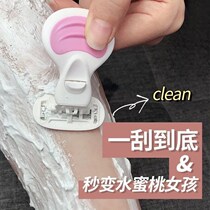 Fluid Hair Treatment Theorizer Shave Knife Small Shells Girls Plucking Hair Demagote Demagote Demagoate Lady Mini Portable