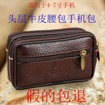 Mobile phone bag hanging pants waist cow leather mobile phone bag Mens purse cross section wearing leather belt hanging waist mobile phone cover mens bag site bag