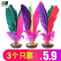 Foot kick bodybuilding badminton Shuttlecock Fitness Children Elementary School Childrens Kicking Tendon Sub Racing Exclusive Flower Shuttlecock Adult Keyball Chicken