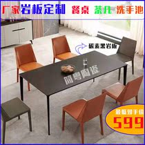 Rock board custom dining table bathroom sink tea table one-body basin bathroom cabinet large board marble size processing tables and chairs
