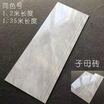 Stair step brick sub-female brick matching non-slip integrated stair tile marble step brick ladder brick