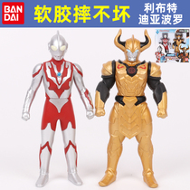 Software Liebutt Altman Diapolo Monster Boy Boy Toy Puppet Model Children