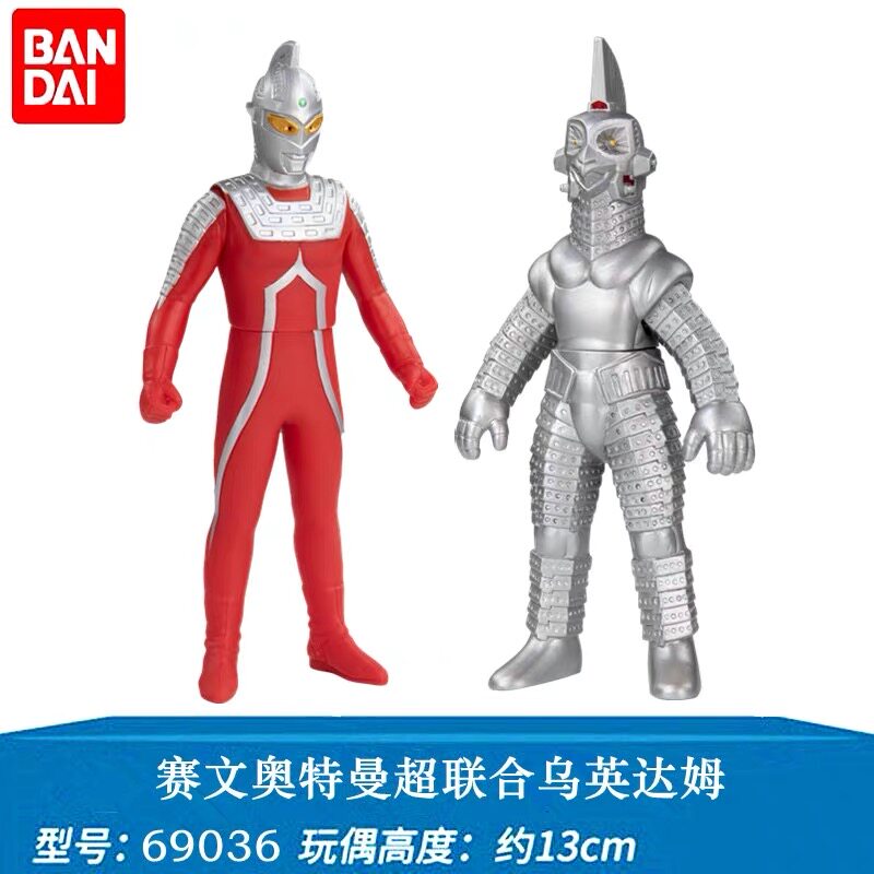Vandet Genuine Race Ottmann United Mechanical Capsule Monster Uindham Man Puppet Soft Gum Boy Toy