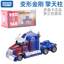 TOMY Domei Card Alloy Car Transformers Optimus Prime Car Model Car Model Toys 148 967491