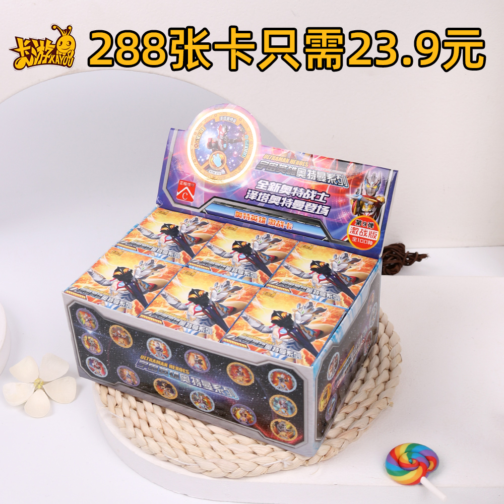 Card Tours Genuine Ottman Round Card Cards Di Carautman Children's Toys Diga Tegha Cards XI-Taobao