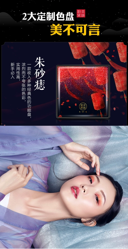 Meikang Whitefly bán trước bột Meikang quicksand bộ trang điểm kết hợp cho người mới bắt đầu phấn mắt son môi phấn má hồng