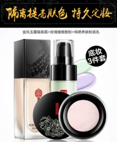 Meikang Pink Rose Powder + Kem nền + Kem trang điểm mỹ phẩm hoàn chỉnh cho người mới bắt đầu Trang điểm nhẹ bộ trang điểm cao cấp