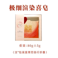 Чрезвычайно подробный рендеринг двойного холодного мыла (около 80 граммов)