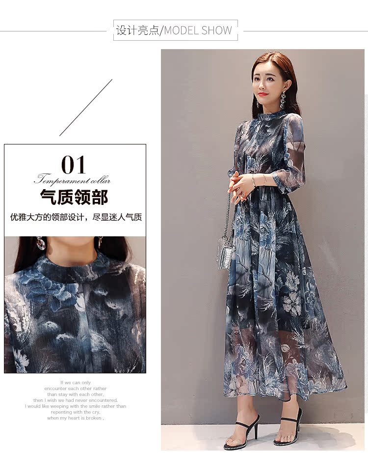 Giải phóng mặt bằng xử lý phụ nữ mới phiên bản Hàn Quốc của chiếc váy mùa thu tay áo bảy điểm váy voan dài in hoa retro chân váy cạp cao