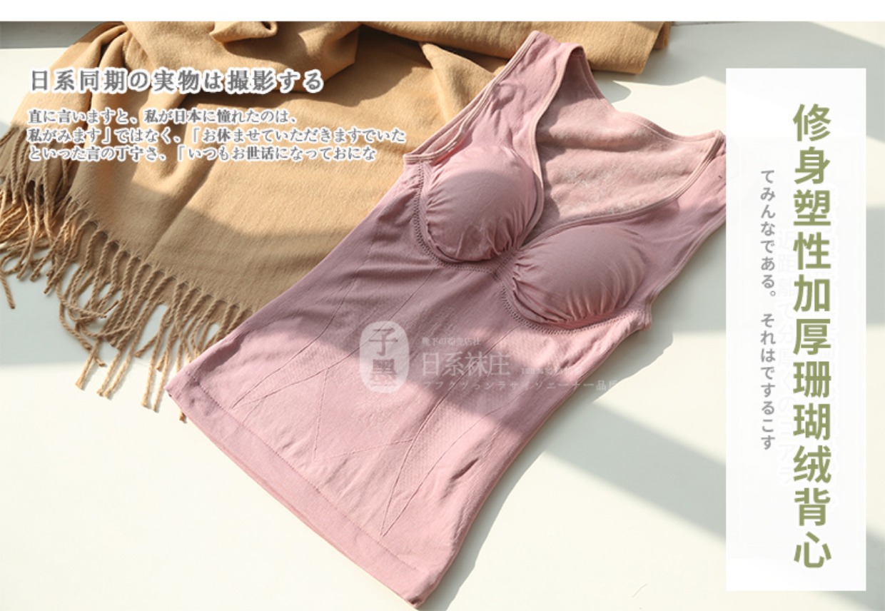 Mùa thu và mùa đông cộng với nhung dày cơ thể định hình đồ lót ấm áp phụ nữ với bộ đồ lót cơ thể bó sát cơ thể bó sát cơ thể đồ lót định hình