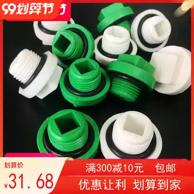 Rifeng ppr New Green 4 points outer wire blocking plug 20 wire blocking external teeth plastic tube blocking cap accessories with leather ring