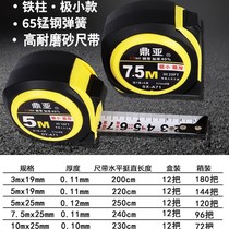 Steel tape frosted tape 5 mi juan chi wear-resistant fall stainless steel nylon tape mu gong chi measurement gong ju chi