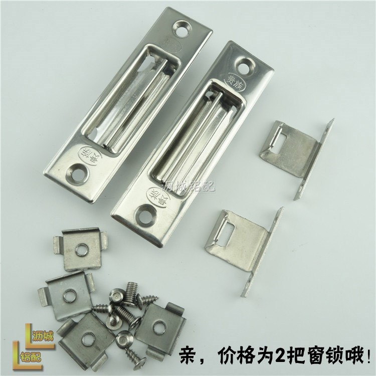 Automatic lock 2003888 type single-sided lock universal window bolt aluminum alloy window buckle lock mobile window lock window switch