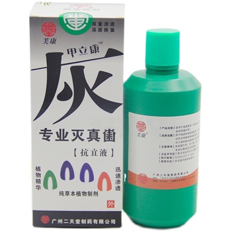 Fukang Jialikang Da Hui Liquid Special 300ml