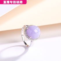 Zhongtian Jade natural bracelet ice seed Green pendant pendant full green floating green earring necklace live