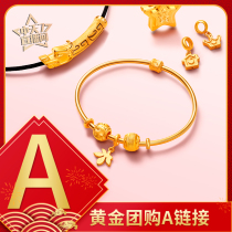 (Zhongtian Jade gold group purchase live broadcast special shot link A) to buy private auction is invalid