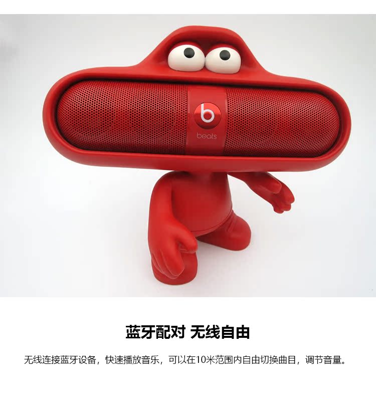 779 78 Beats Pill 2 0 Pink Bluetooth Audio Wireless Capsule Speaker Portable Outdoor Magic Sound Mcm Limit From Best Taobao Agent Taobao International International Ecommerce Newbecca Com
