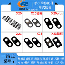 Chuangrui VIVO Backgammon X20 X21i X23 plus X27 Camera Mirror Camera head Lens frame