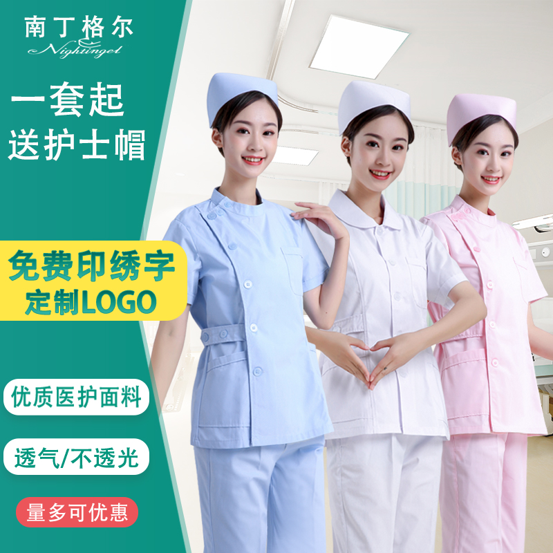 Nightingale nurse suit split set short sleeve summer long sleeve winter female round neck two-piece oral dental overalls