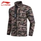 Áo gió thể thao chính hãng Li Ning nam 18 mùa hè mới bóng rổ thời trang ngụy trang áo khoác cardigan thể thao AFDN067