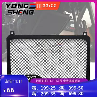 Suitable for Kawasaki Z400 locomotive accessories modified water tank stainless steel fence radiator protective net accessories