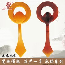 Juebrand ancestral clothes cassock plastic wishful hook and loop Buddhist supplies hook and clothing hook thousand flower clothes thousand Buddha clothes