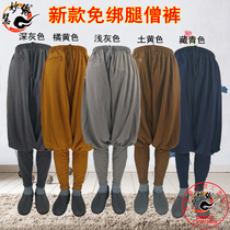 Yuanmiaohui monk pants mens free leggings single pants small feet pants linen summer breathable with zipper womens pants monk pants