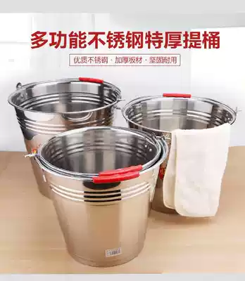 Bucket water purification bucket household brine bucket commercial camping small bucket with lid storage bucket vertical stainless steel bucket storage