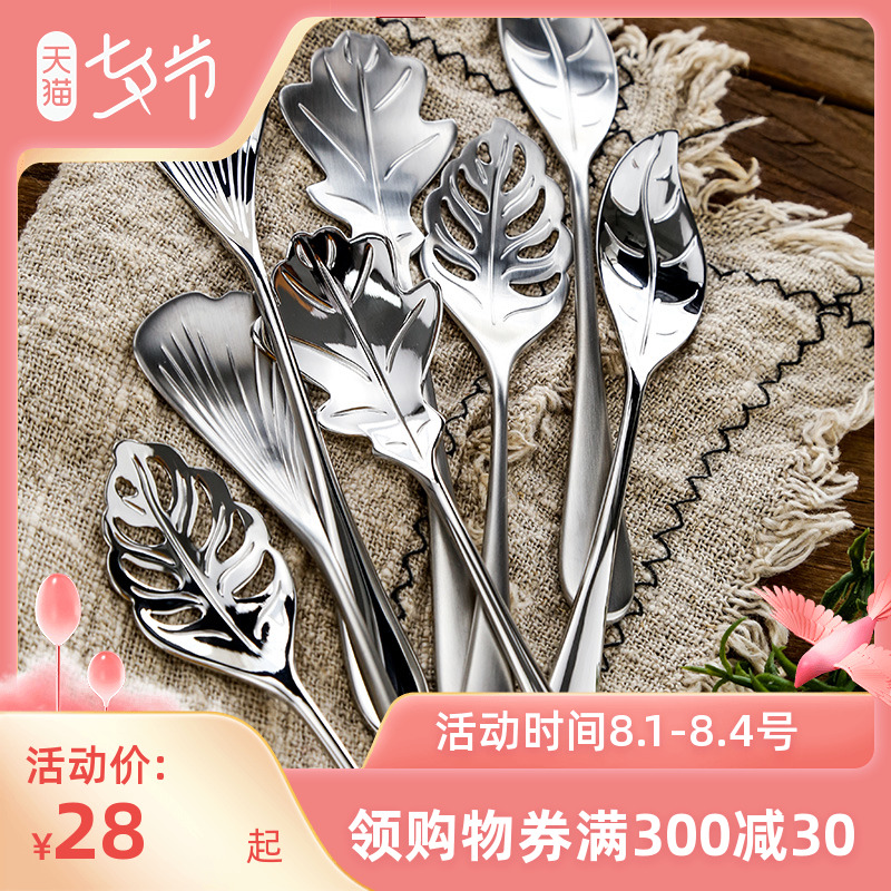 Michael Cooks 304 Stainless Steel Coffee Spoon Creativity Cute Leaf Shaped Stirring Spoon Dessert Spoon Ice Cream Spoon