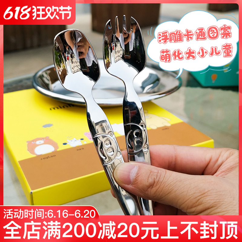 Child Spoon Fork Suit 304 Stainless Steel Creative Cute Cartoon Students Eat Spoon Baby Dinner Plate Cutlery