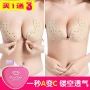 Ngực nhỏ dán silicone vô hình bikini áo tắm nữ chống mục tiêu mùa xuân nóng núm vú thoáng khí ngực áo ngực bikini 1 mảnh